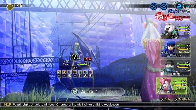 Shin Megami Tensei V : How to get Idun Special Demon - A Goddess Stolen Sidequest Guide смотреть онлайн