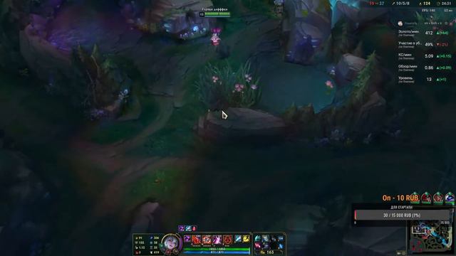 League of Legends стрим гайд как не стоит играть в лесу! смотреть онлайн