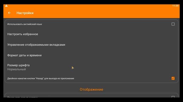SIMPLE FILE MANAGER - ОТЛИЧНЫЙ ФАЙЛОВЫЙ МЕНЕДЖЕР Для Android TV и tv box. Обзор и настройка. смотреть онлайн