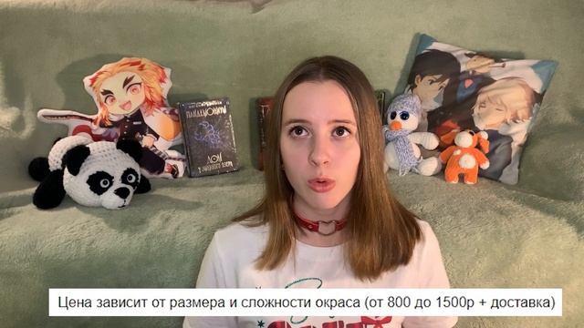 Я Украла Ушки Рафталии! ГДЕ КУПИТЬ УШКИ? смотреть онлайн