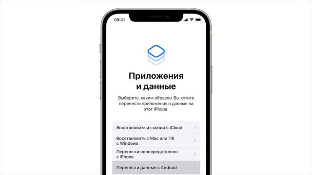 Как перенести данные с Андройда на Айфон? Ты удивишься насколько это может быть просто! смотреть онлайн