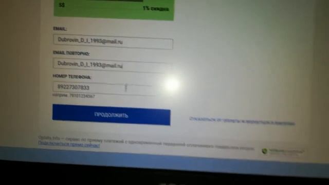 До прихода смс подтверждения от сбербанка смотреть онлайн