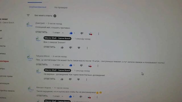 Что выбрать из моторного масла ENEOS Premium Touring SN 5W-30 или ZIC X9 5W-30 смотреть онлайн