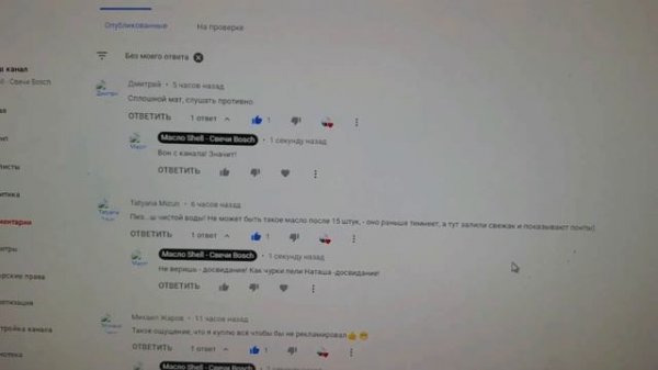 Что выбрать из моторного масла ENEOS Premium Touring SN 5W-30 или ZIC X9 5W-30