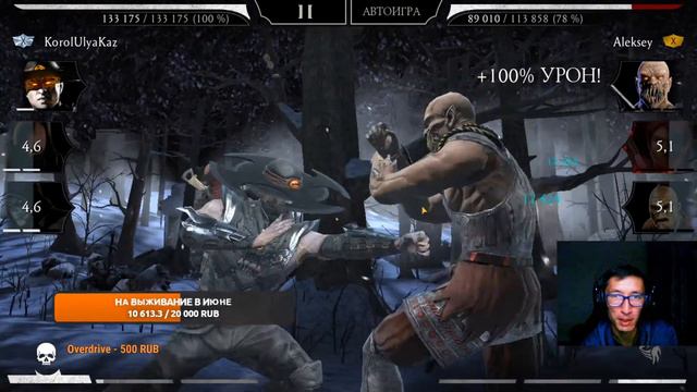 ВЫЖИВАЕМ В БЕЗУМНОЙ БАШНЕ С КАЗЫЧЕМ/ Mortal Kombat Mobile смотреть онлайн