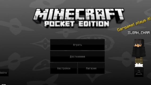 КАК ЗАГРУЗИТЬ РЕСУРС ПАК В МАЙНКРАФТ 1.1.5 БЫСТРО И ЛЕГКО?! смотреть онлайн