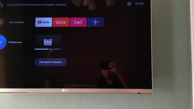 Mi TV Stick 4k тихий звук смотреть онлайн