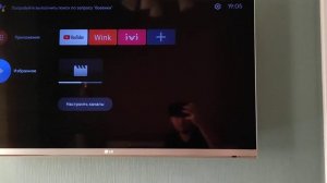 Mi TV Stick 4k тихий звук