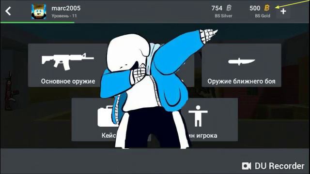 МОЯ ГОЛДА В БЛОК СТРАЙКЕ ПОСОВЕТУЙТЕ ЧТО МНЕ С НИМ СДЕЛАТЬ смотреть онлайн