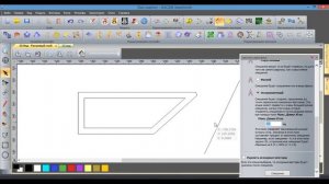Отразить, Смещение, Обрезка, Скругление (урок 4) ARTCAM
