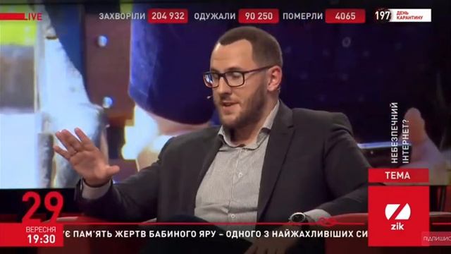 Марчевский об украинской Википедии смотреть онлайн