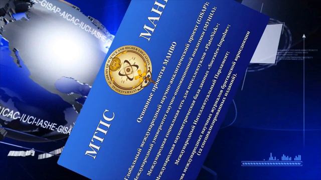 Презентация МТПС часть 2 смотреть онлайн