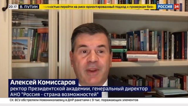 Алексей Комиссаров прокомментировал старт кадровой программы "Время героев" смотреть онлайн