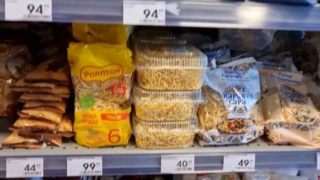 цены на продукты."Магнит"Ашан,Лента,Пятёрочка.Манит косметик. смотреть онлайн