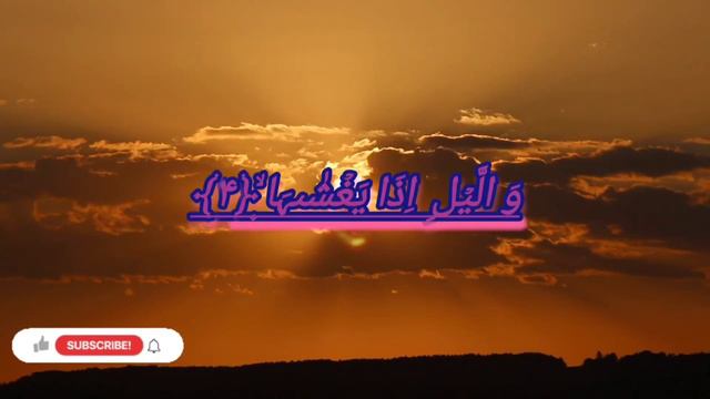 Most beautiful Voice|Tilawet e quran | Hafiz Abdullah siddique смотреть онлайн