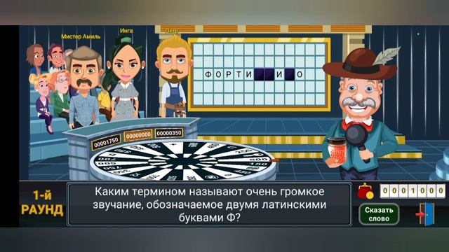 ИГРАЮ В ПОЛЕ ЧУДЕС/ЯКУБОВИЧ смотреть онлайн