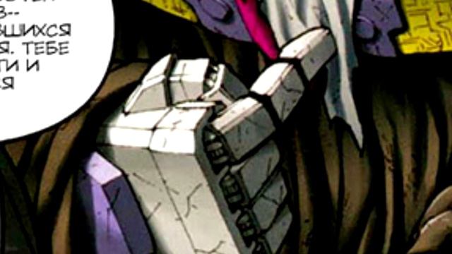 Айронхайд Часть 4 Комиксы про трансформеров №4 смотреть онлайн