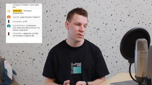Арбитраж в Facebook смотреть онлайн