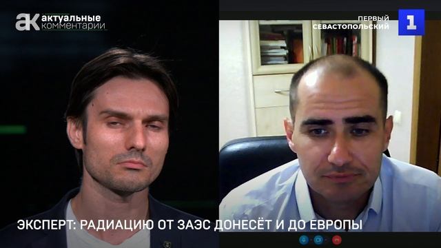 Эксперт: радиацию от ЗАЭС донесёт и до Европы