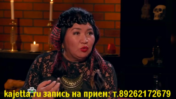 Кажетта Экстрасенсы 7-я битва