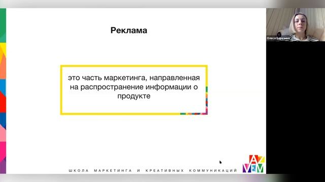 Мир с точки зрения маркетолога ▶ Маркетинг вокруг нас. смотреть онлайн
