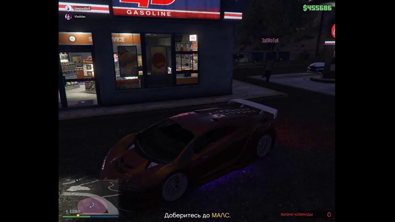 Играем в GTA 5 смотреть онлайн