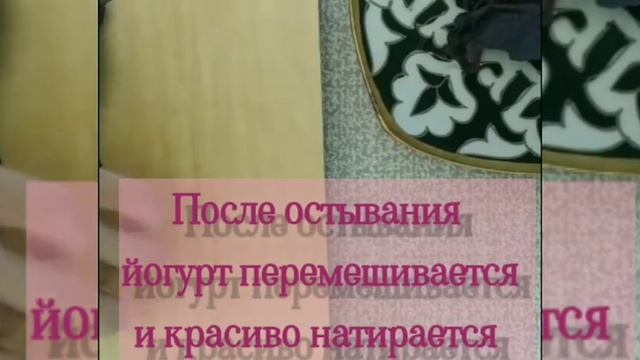 ? ChinoR Go'jA. #GÕJA Issiq Kunda Muzdek Go'ja. #YOZGIMENYUGOJA ? #ГУЖА. #Меню #Чиноргужа