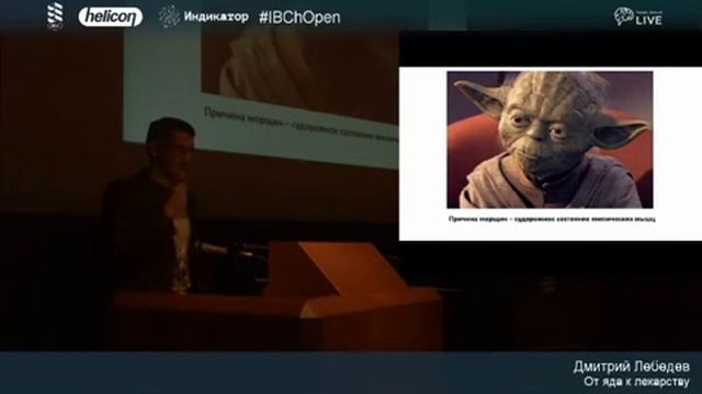 От яда к лекарству смотреть онлайн