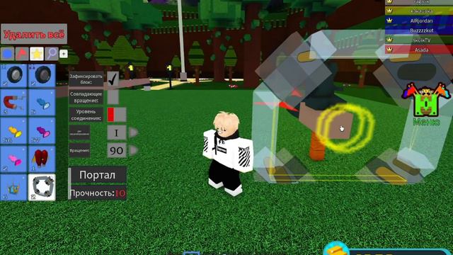 как построить афк ферму в build d boat for treasure (тогда добро пожалывать) смотреть онлайн