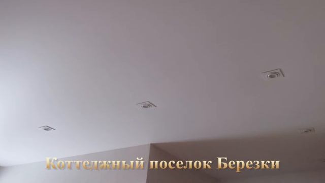 Монтаж натяжного потолка смотреть онлайн