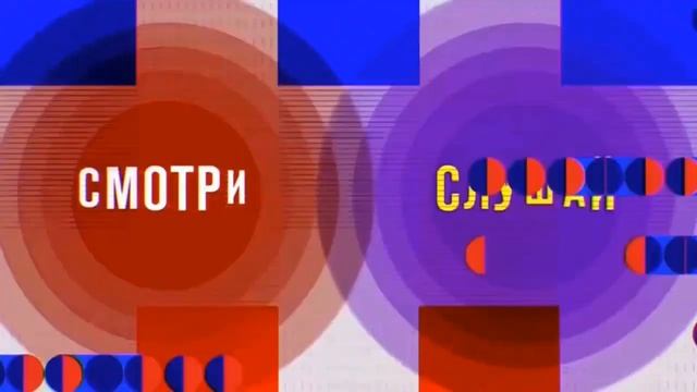 Конец BRIDGE CHART, начало MUSIC ROLL на BRIDGE HD (25.03.19) смотреть онлайн