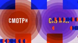 Конец BRIDGE CHART, начало MUSIC ROLL на BRIDGE HD (25.03.19)