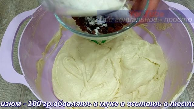 Кексы на сметане с изюмом?! КАПКЕЙКИ? Самый ЛЮБИМЫЙ РЕЦЕПТ!!! Вот это находка?К ЧАЮ за 20 минут?! смотреть онлайн