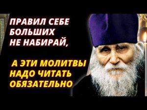 О детях никому не жалуйся, кроме!... Протоиерей Николай Гурьянов