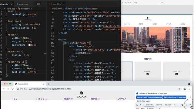 HTMLとCSSでホームページを作る方法を完全解説【Web制作初心者向け】 смотреть онлайн