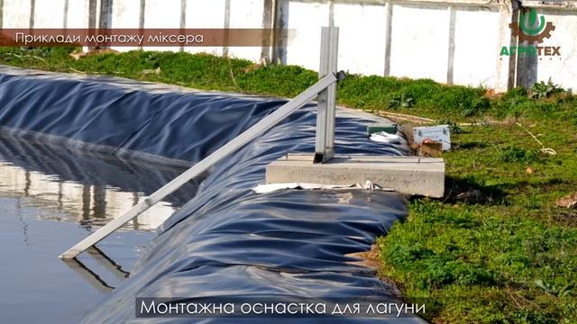 ? Міксер для перемішування гною TMR 075 смотреть онлайн