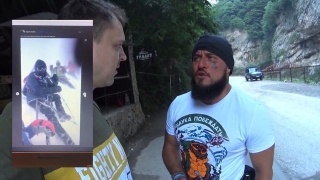 Макс ТОПОР рассказывает про Эльбрус. День второй. смотреть онлайн