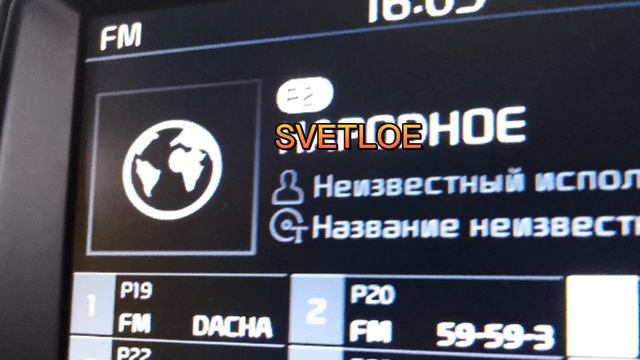 Обзор радиоприëма в Белгороде (30.01.2023) смотреть онлайн