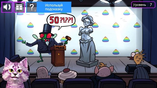 ЭТА ИГРА ЖЕСТОКО ЗАТРОЛИЛА КОТЁНКА ? Troll Sheet Quest 2 смотреть онлайн