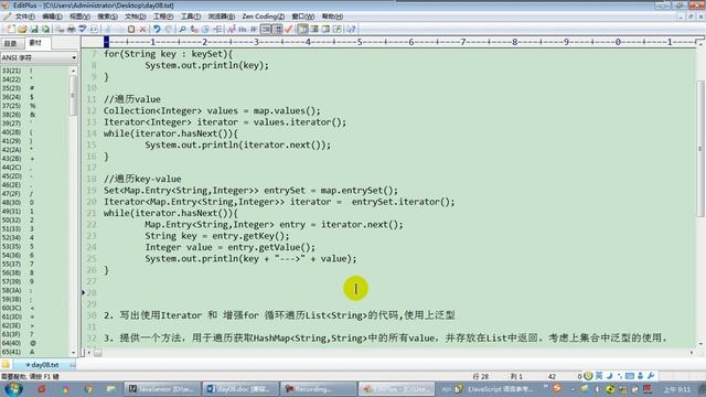 【day26】01 尚硅谷 Java语言高级 每天一考 смотреть онлайн