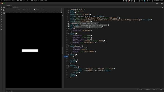 【CSS+JS】transformを使ってみる смотреть онлайн