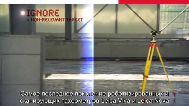 GEO-TEH.RU Тахеометры Leica Captivate смотреть онлайн