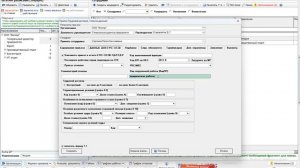 Формирование отчета ЕФС-1  (разделы 1.1 и 1.2,  СЗВ-ТД и СЗВ-Стаж) в программе "Отдел Кадров Плюс"