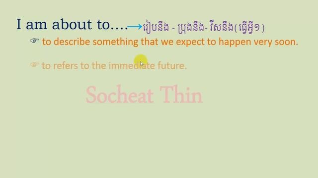 Lesson 775 - English Vocabulary on the way be about to by Socheat Thin смотреть онлайн