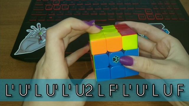 ОЛЛ | OLL алгоритм "Петух" | Кубик Рубика | CFOP | Метод Джессики Фридрих || PIXEL смотреть онлайн