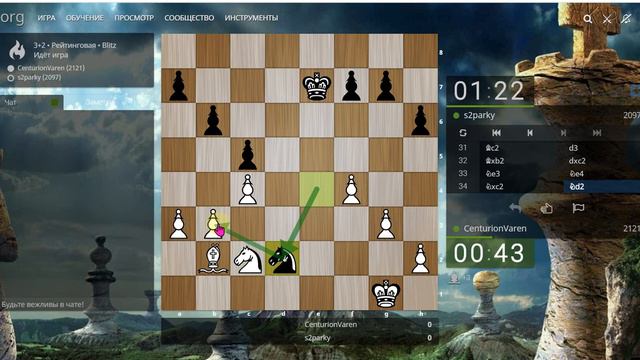 Тренировочный блиц на Lichess.org. М2020 №28. Венгерское начало
