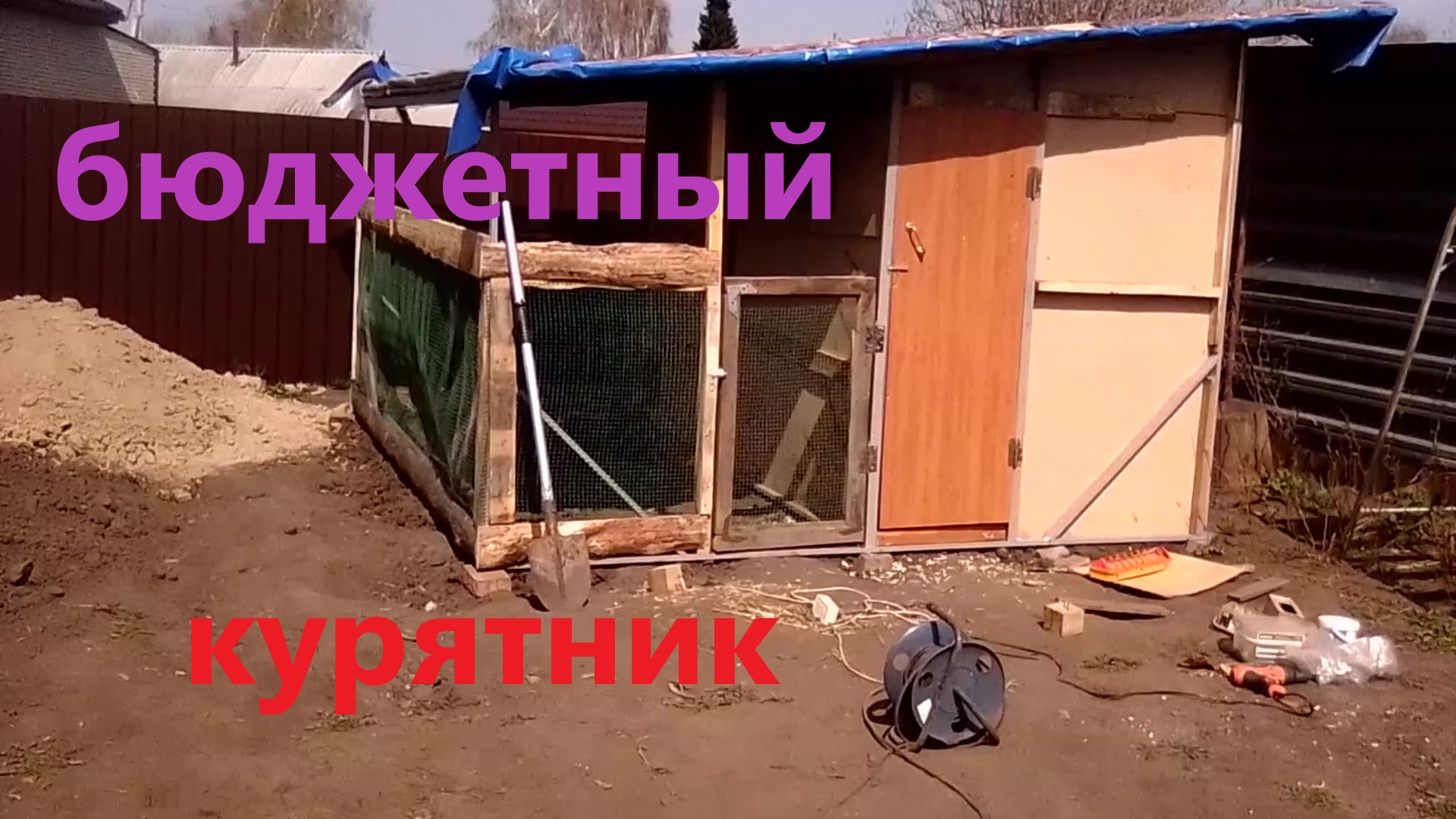 Ферма в городе