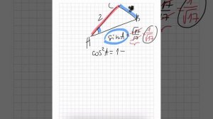 В треугольнике ABC угол C равен 90°, AC = 2,  синус A = корень из 17/17 . Найдите BC.