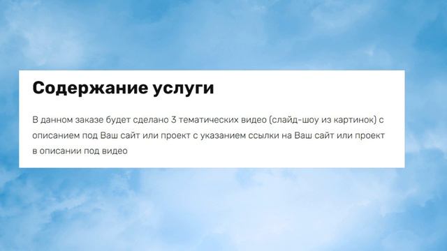 Ссылки с Ютуб на Ваш сайт или проект смотреть онлайн