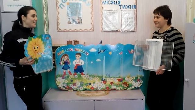 Стенд-дизайн. Отзывы от воспитателей детского сада. смотреть онлайн